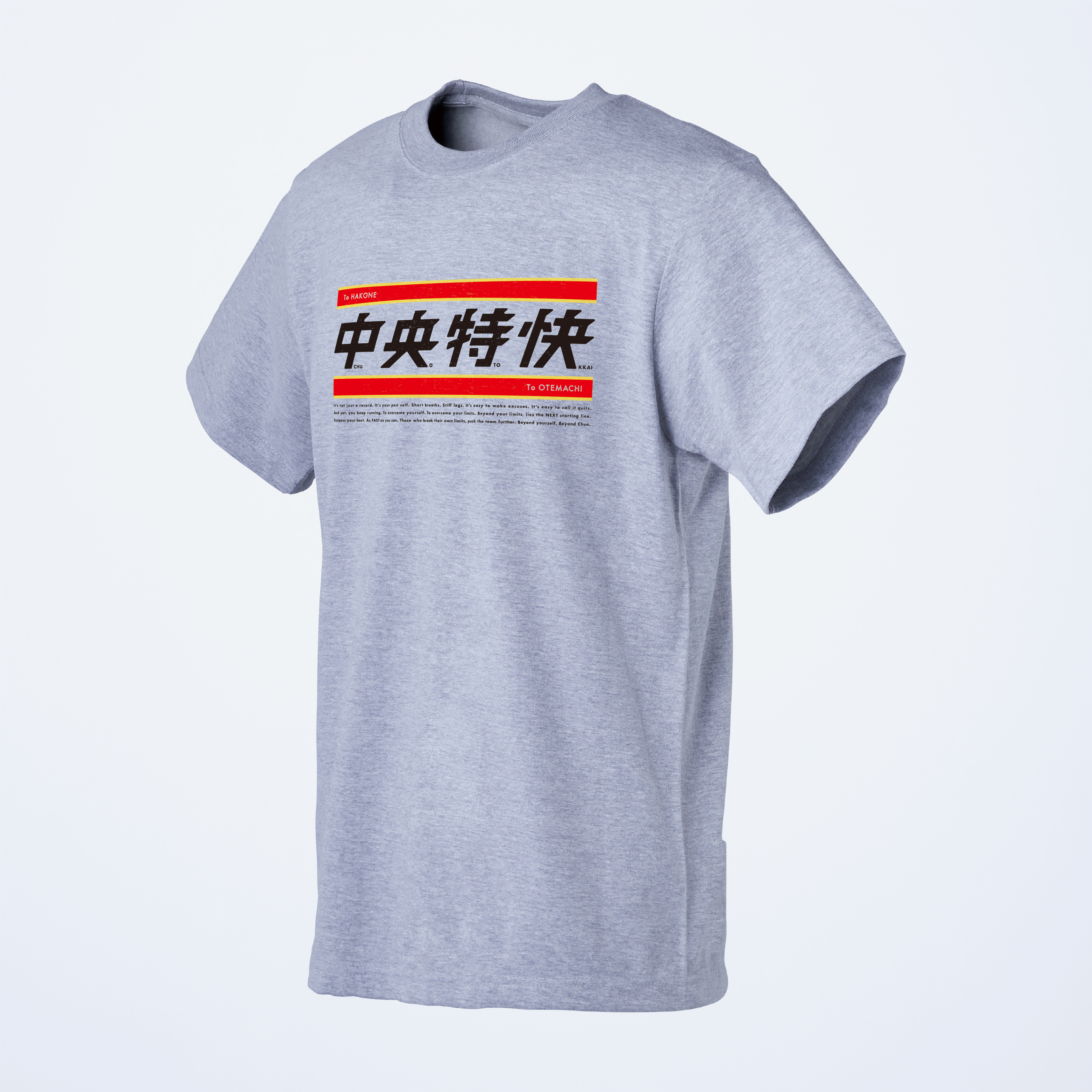 24ナンバーTシャツIII | ジュビロ磐田オフィシャルふるさとオンライン
